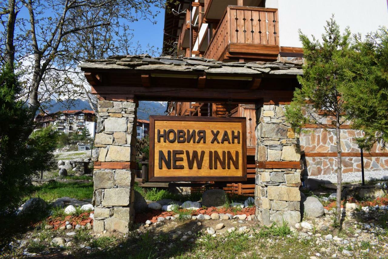 New Inn 班斯科 外观 照片